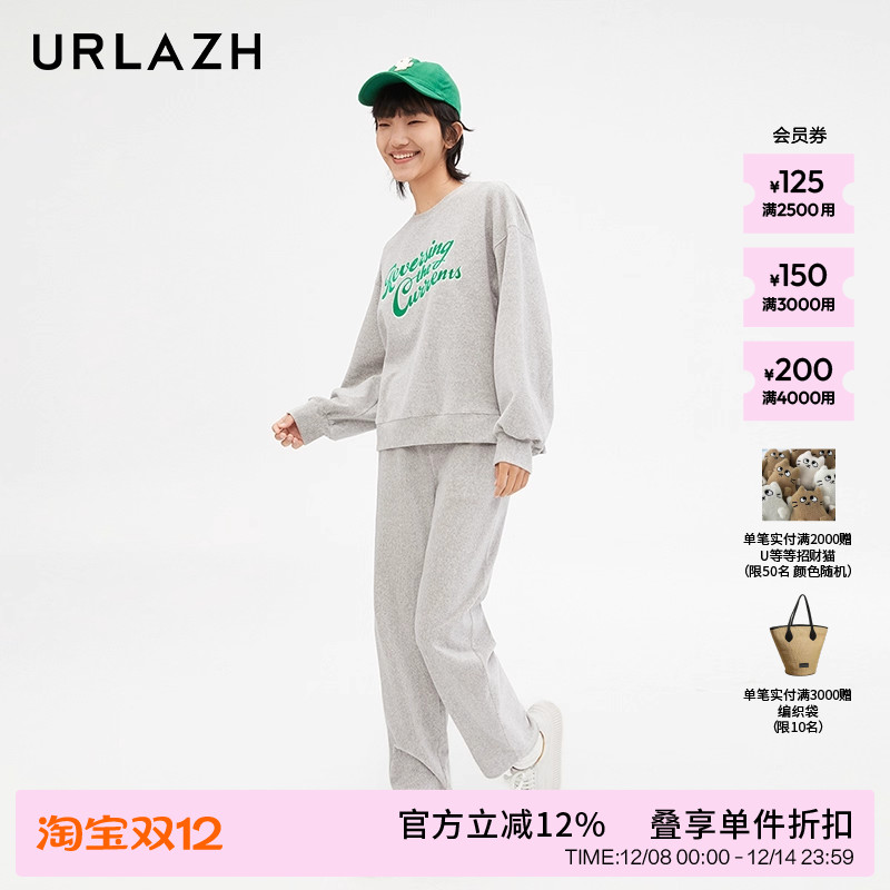urlazh/有兰减龄花灰卫衣裤