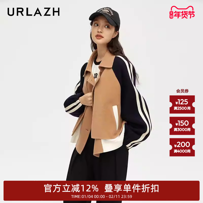 URLAZH有兰新款复古风翻领拼色宽松羊毛短大衣毛呢外套女