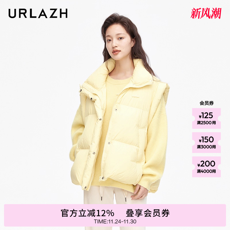 urlazh/有兰芝士廓形羽绒马甲