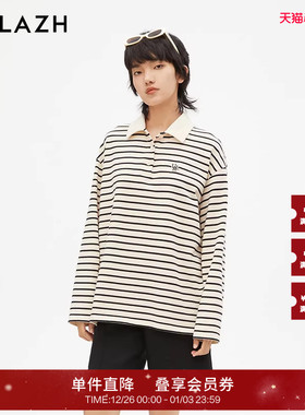 URLAZH有兰新款米色学院风减龄条纹休闲宽松上衣女IM3SY06
