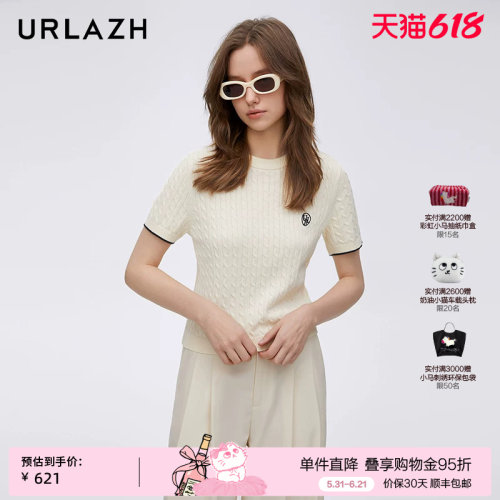 urlazh/有兰简约绞花短袖套衫