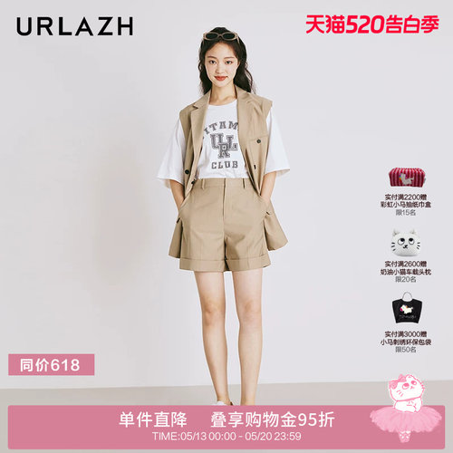 urlazh/有兰简约西装短裤