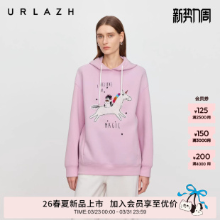 休闲减龄彩虹小白马粉紫连帽卫衣 新款 商场同款 URLAZH有兰2026春季