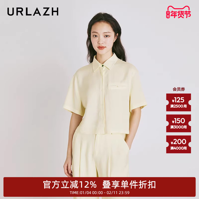 URLAZH有兰夏季新款复古简约洋气马卡龙色休闲宽松短袖衬衫女短款,女装/女士精品,衬衫,淘宝优惠券,粉丝福利购,淘宝优惠卷