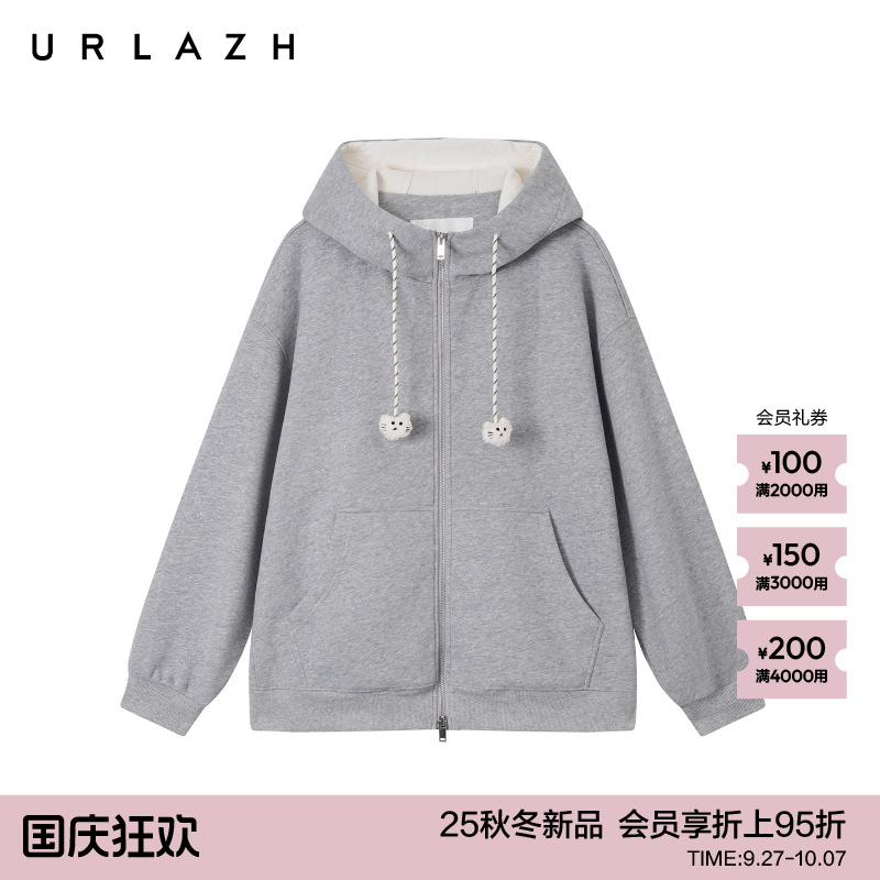 有兰亮闪闪加绒宽松连帽外套
