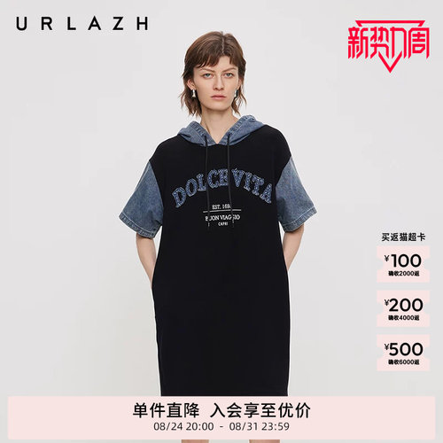 牛仔拼接莱赛尔连帽连衣裙