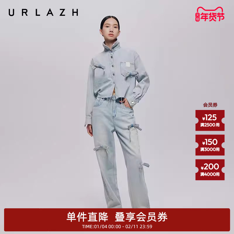 URLAZH有兰秋季新款蟹青复古潮廓形立体蝴蝶结直筒百搭牛仔裤女,女装/女士精品,牛仔裤,淘宝优惠券,粉丝福利购,淘宝优惠卷