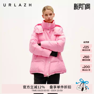 元 新款 URLAZH有兰冬季 气减龄草莓粉休闲连帽短羽绒服 90%鹅绒
