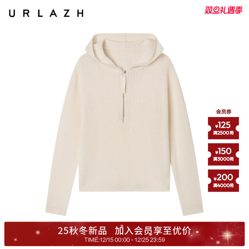 有兰慵懒连帽套头羊毛衫