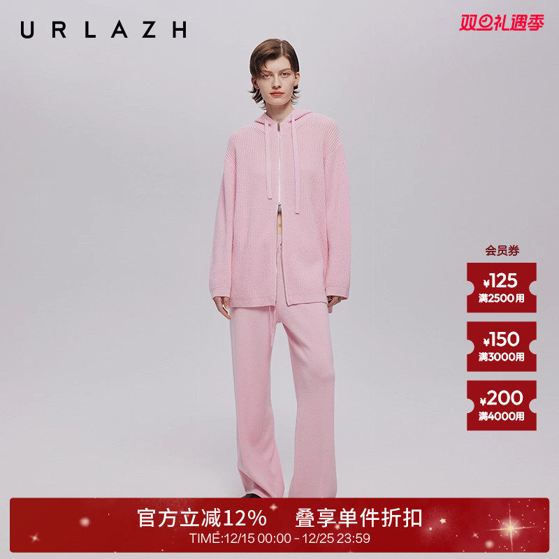 URLAZH有兰晶钻粉高腰阔腿针织裤