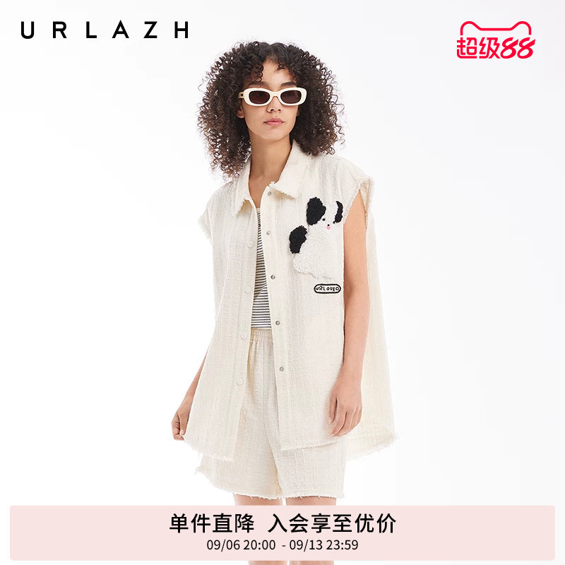 URLAZH有兰夏季新款经典白简约宽松小香风无袖毛边宽松马甲外套女