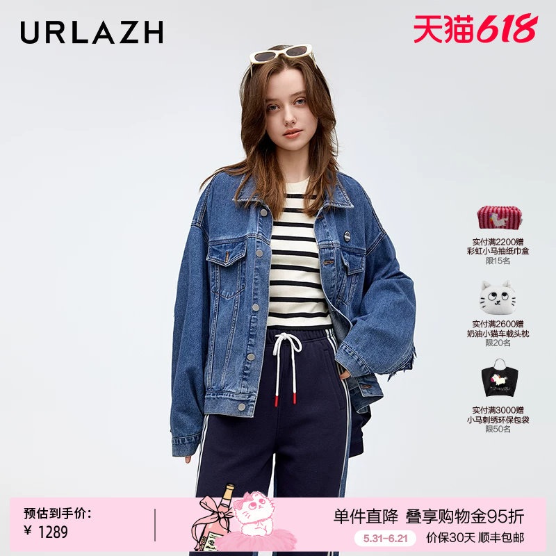 URLAZH有兰新款美式复古解构设计感纯棉拼接街头宽松牛仔外套女