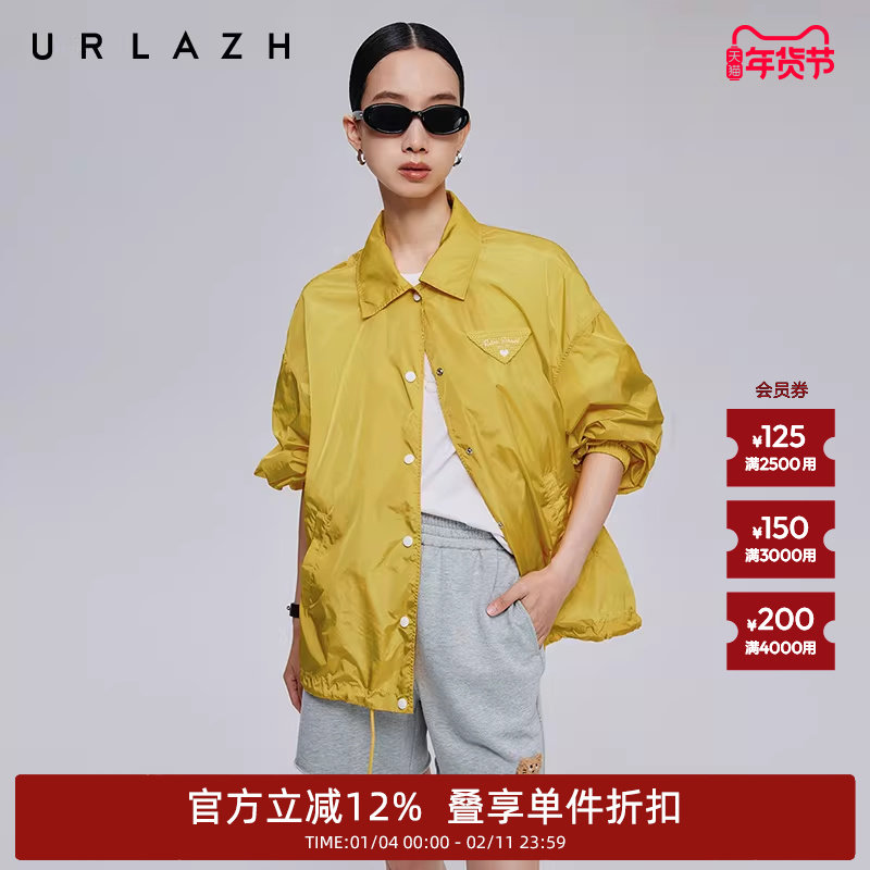 URLAZH有兰秋季新款亮眼VC柠檬黄简约纯色宽松休闲落肩翻领外套女