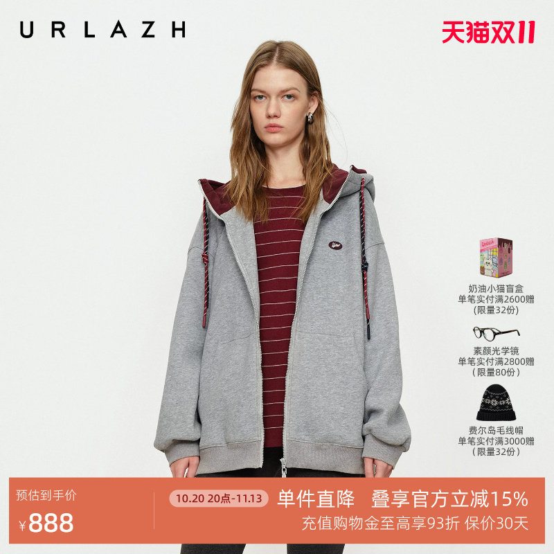 URLAZH有兰冬季新款夹花灰闪闪银河休闲宽松立领加绒撞色连帽外套