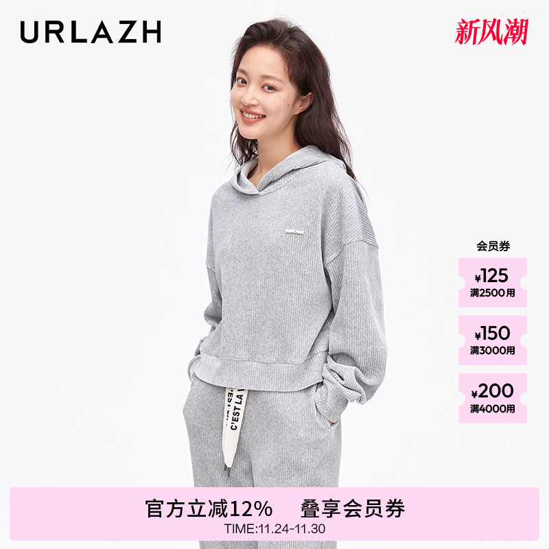urlazh/有兰灯芯绒连帽卫衣