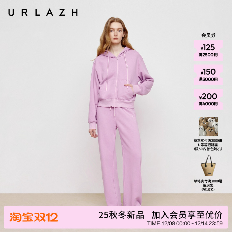 有兰U等等绣花直筒卷边休闲卫裤