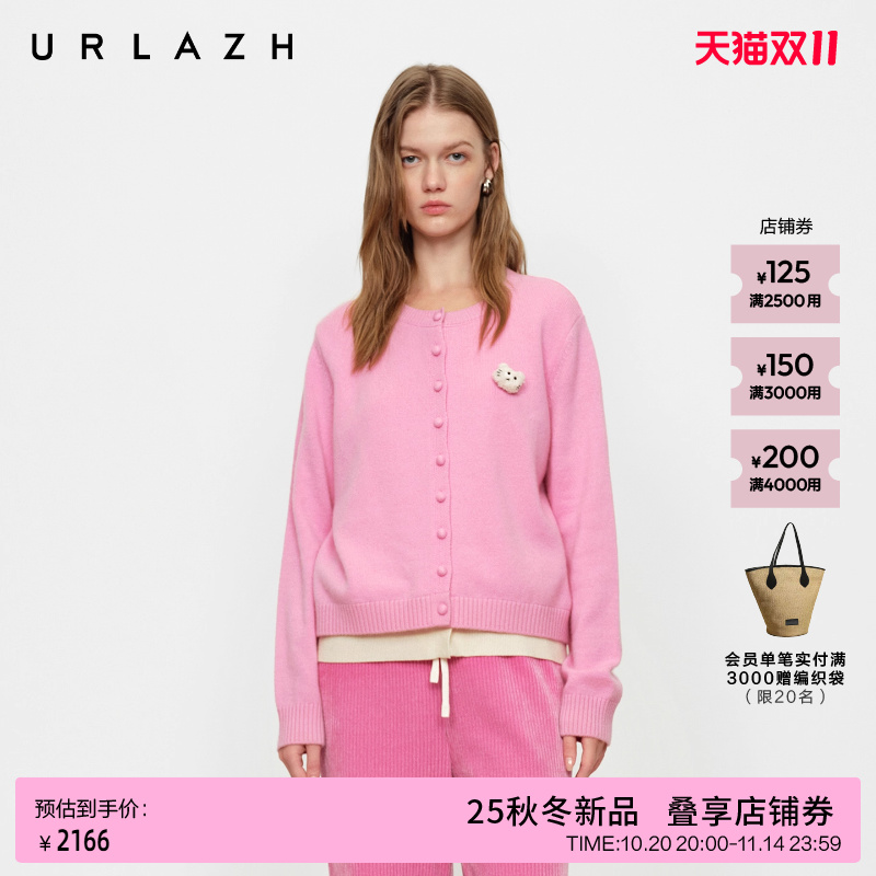 有兰U等等假两件拼接毛衣开衫