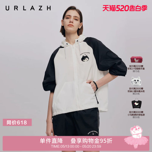 URLAZH有兰插肩袖连帽外套