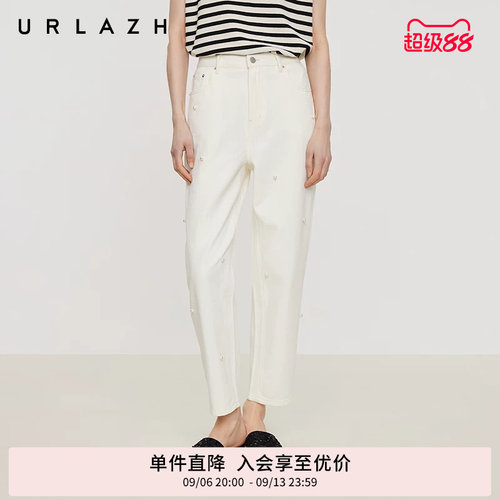 urlazh/有兰仿珍珠亮钻牛仔裤