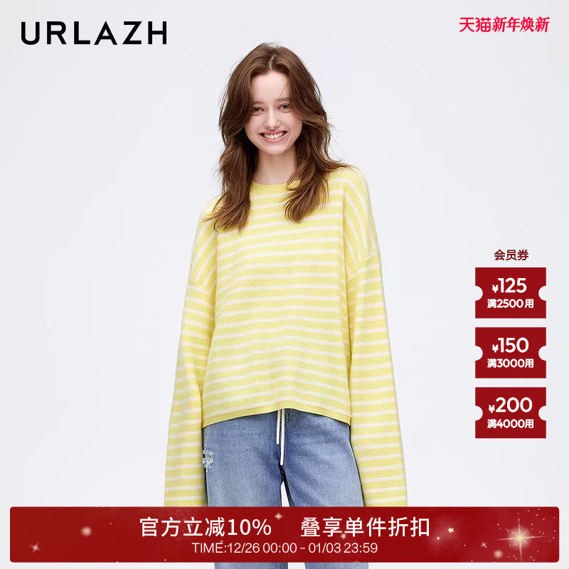 URLAZH有兰新款奶黄条纹慵懒设计感羊绒宽松质感廓形针织毛衣女