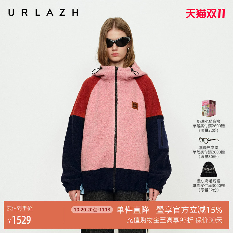 URLAZH有兰冬季新款树莓果酱撞色拼接立领连帽羊毛呢外套