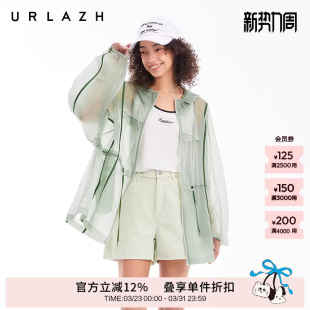 URLAZH有兰夏季 薄荷曼波风绿色洋气轻薄休闲宽松风衣外套女 新款