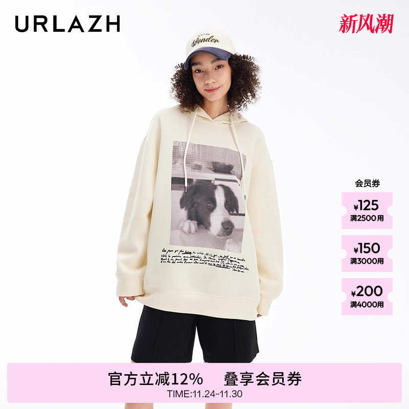 urlazh/有兰狗狗海报卫衣
