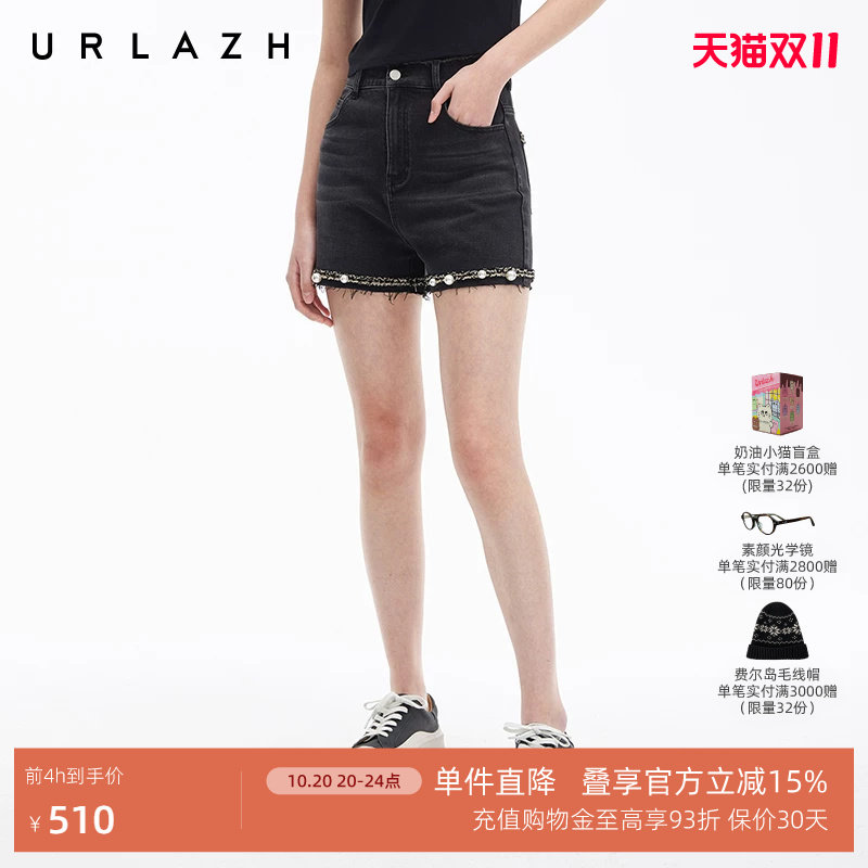 URLAZH有兰夏季新款经典黑随性毛边小香风A字修身牛仔短裤女