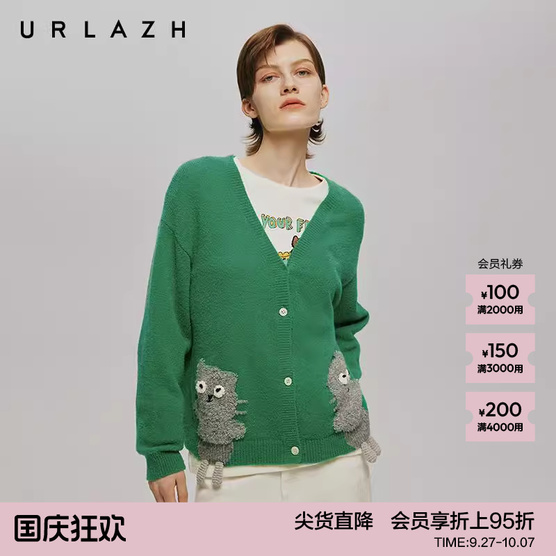有兰绿野萌猫V领针织开衫