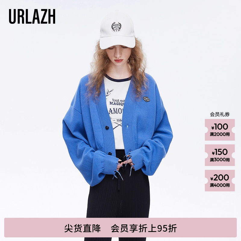 urlazh/有兰宽松气质针织开衫