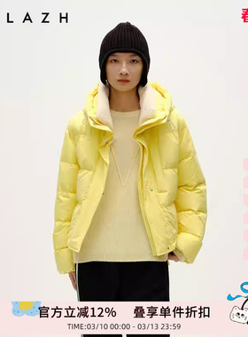 【90%鹅绒】URLAZH有兰冬季新款洋气减龄柠檬黄连帽短款羽绒服女