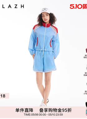 URLAZH有兰夏季新款清爽海蓝色撞色高腰A字防晒防泼水休闲短裤女
