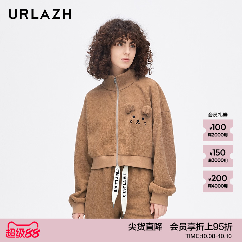URLAZH有兰新款复古慵懒气质休闲时尚短款外套女短款