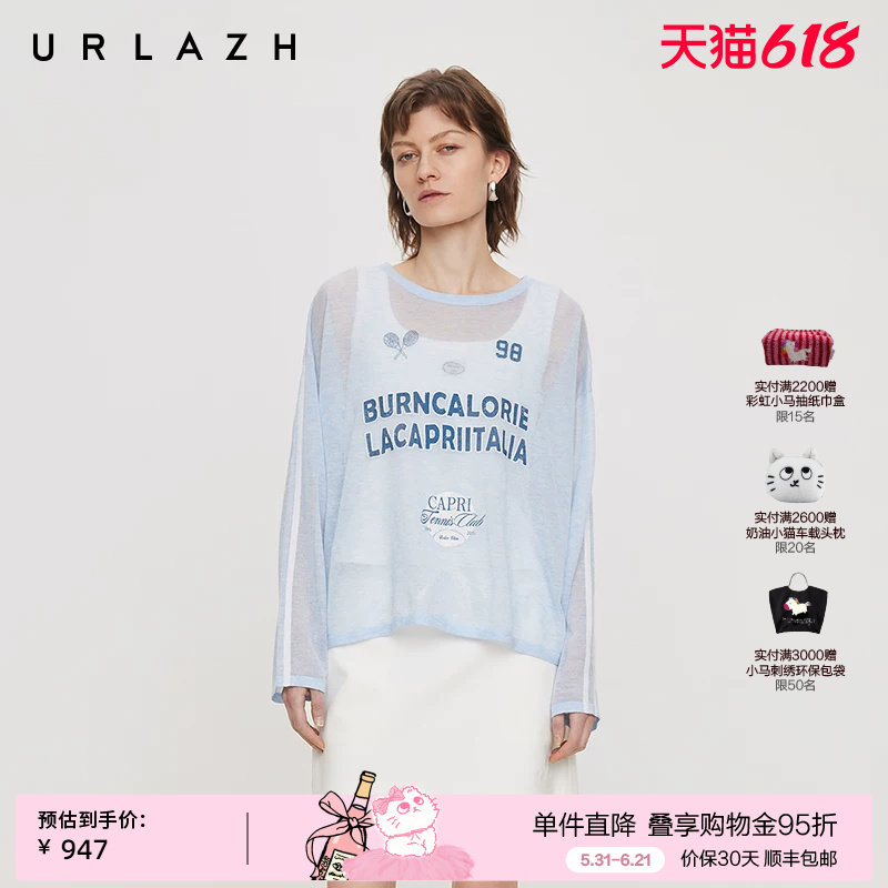 URLAZH有兰夏季新款美式复古学院风圆领印花宽松轻薄网眼针织套衫