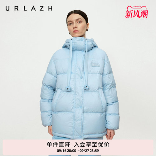 有兰Baby蓝短款连帽羽绒服