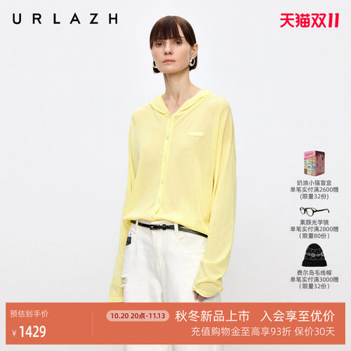 有兰短款休闲连帽针织开衫外套