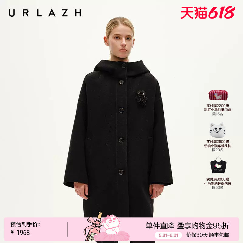 URLAZH有兰冬季新款萌趣连帽羊毛简约学院风休闲百搭毛呢大衣外套