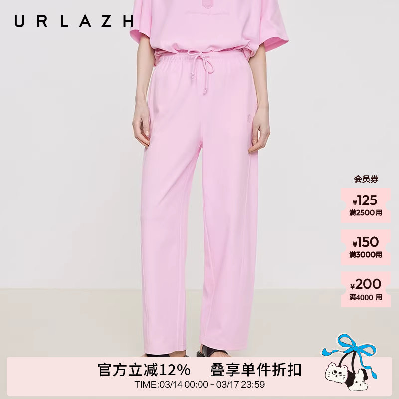 商场同款URLAZH有兰2025夏季新款糖果粉宽松直筒减龄松紧腰休闲裤