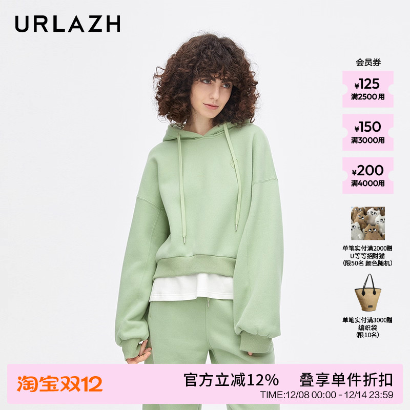 urlazh/有兰清新绿连帽卫衣