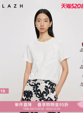 【艾草抗菌】URLAZH有兰夏季新款重工手工剪边花瓣白色短袖T恤女