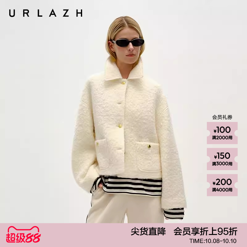 URLAZH有兰冬季新款气质简约奶油白短款休闲美丽诺羊毛大衣外套女