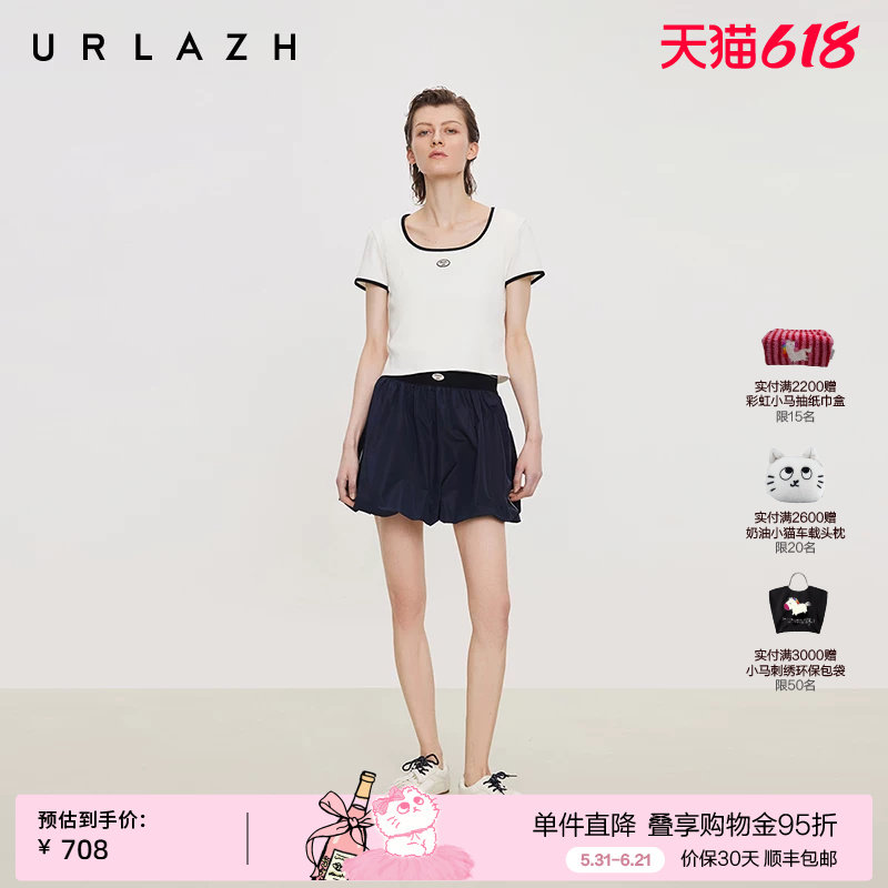 URLAZH有兰夏季新款复古藏青色活力减龄休闲运动花苞短款半身裙女