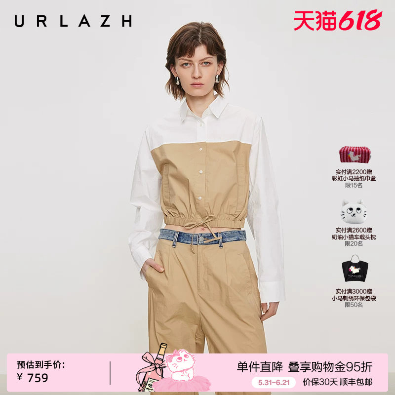 URLAZH有兰夏季新款酷飒工装风卡其字母绣花短款拼接翻领衬衫外套