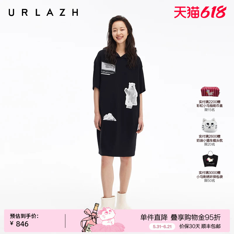 URLAZH有兰夏季新款经典黑复古印花宽松休闲短袖连帽卫衣连衣裙女