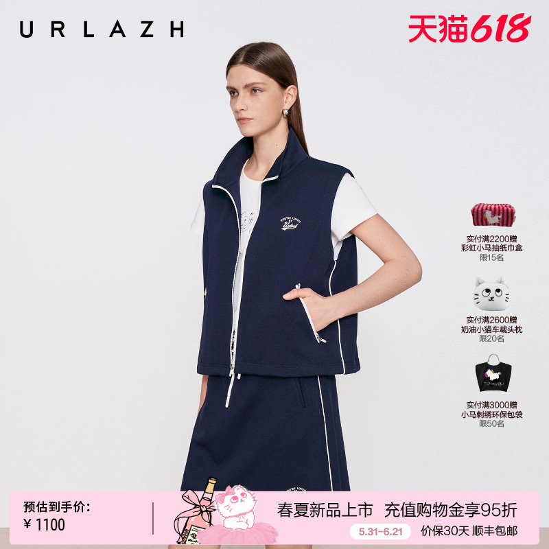 商场同款URLAZH有兰2026夏季新款藏青色老钱运动风外套无袖马甲女