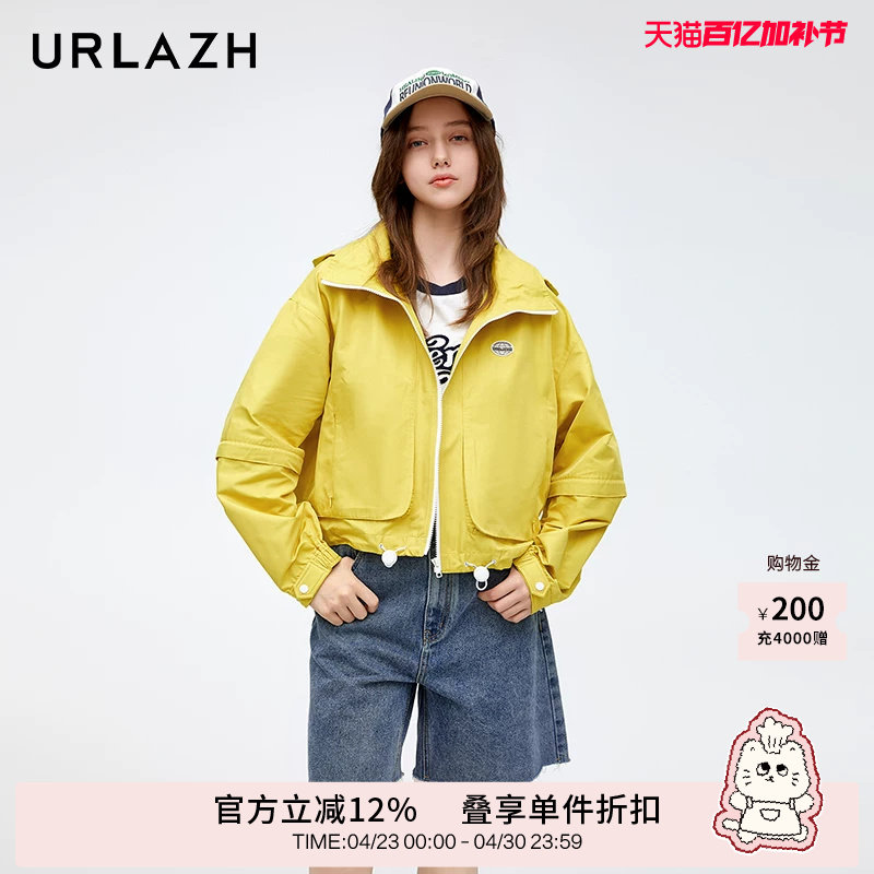 URLAZH有兰新款黄色减龄可拆卸衣袖休闲宽松廓形短款连帽外套女