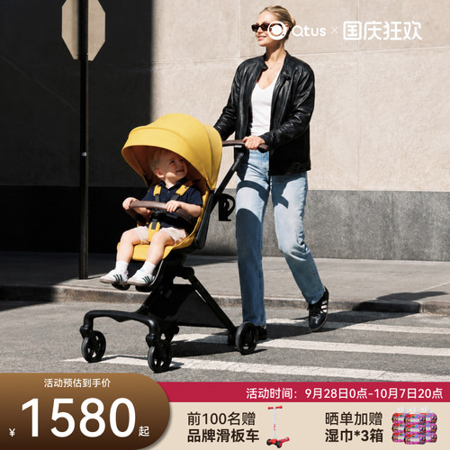 昆塔斯Q10遛娃神器新生儿可坐躺