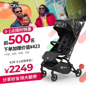 【2020销冠王】Qtus/昆塔斯Q9婴儿推车可坐躺轻便伞车便携可登机