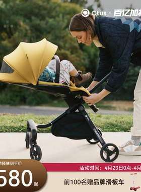 Qtus昆塔斯Q10遛娃神器轻便折叠可坐躺高景观双向护脊口袋婴儿车
