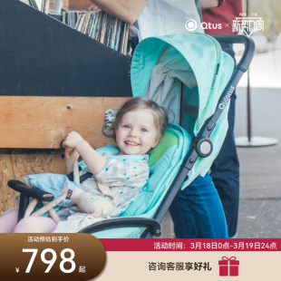 Qtus昆塔斯Tody婴儿推车胖宝专属轻便可坐躺登机加宽座舱强避震